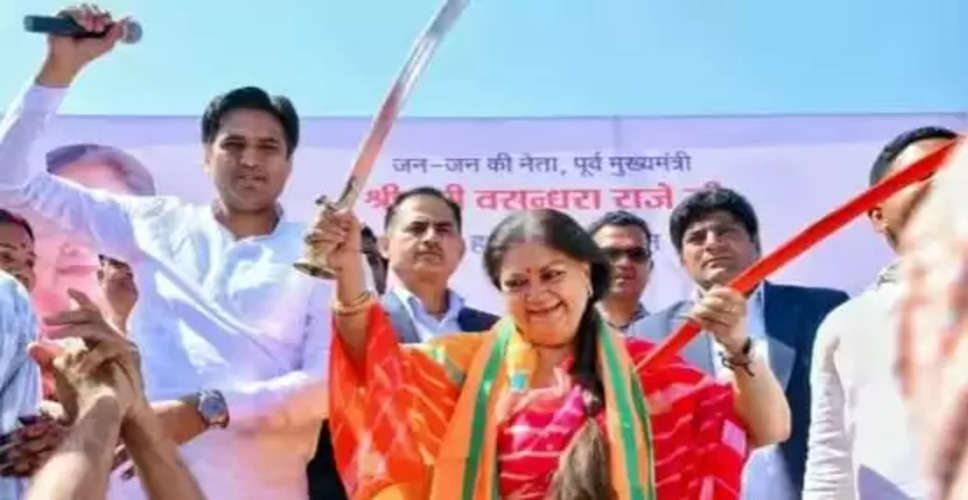 Rajasthan Politics News: पूर्व सीएम वसुंधरा राजे का आज श्रीगंगानगर का दौरा, सूरतगढ़ में की जा रहीं शक्ति प्रदर्शन की तैयारी