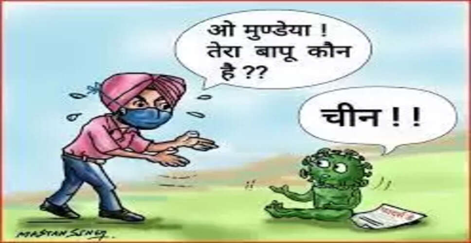 Hanumangarh&nbsp;ज्वलंत मुद्दों पर हर आम आदमी की जुबां है कार्टून: मस्तानसिंह