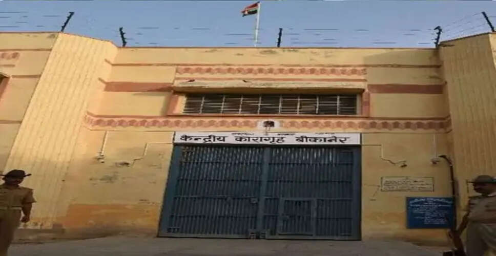 बीकानेर की खुली जेल से बंदी फरार, सुबह गिनती के दौरान हुआ खुलासा; पुलिस तलाश में जुटी