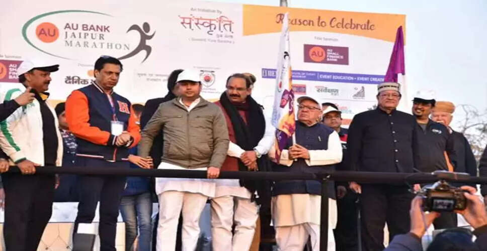 Jaipur 14th Marathon Race: जयपुर में आज 14वीं मैराथन दौड़ को कलराज मिश्र ने दिखाई हरी झंड़ी, सुपरस्टार सोनू सूद के साथ उमड़ा जनसैलाब