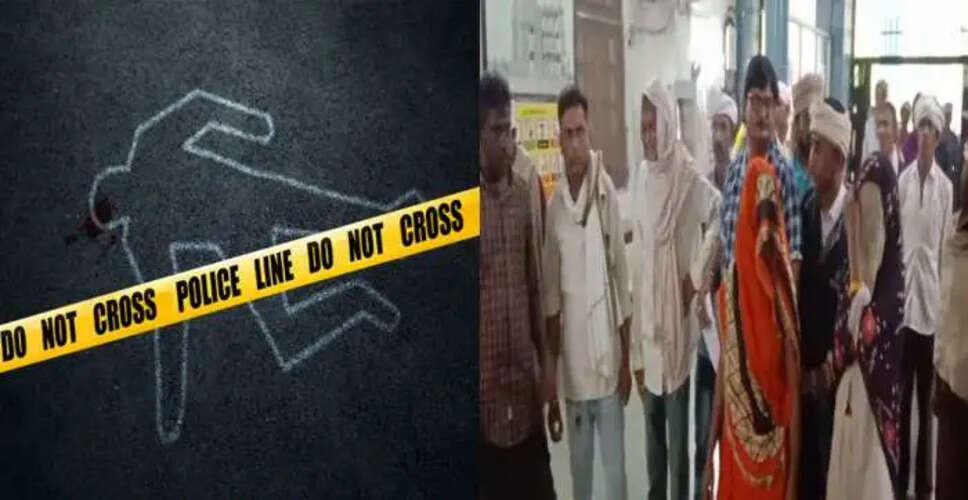 Rajasthan Breaking News: डूंगरपुर में झगड़े का बीच बचाव करने गए युवक की मौत, परिजनों ने आरोपियों की गिरफ्तारी तक शव लेने से किया इंकार