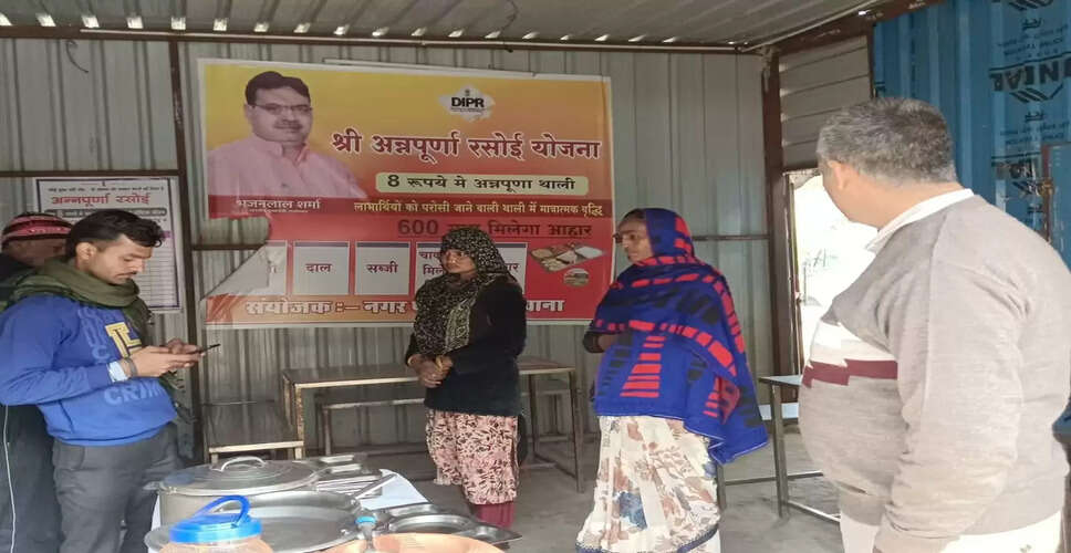 Karoli&nbsp;दिखावा बनी अन्नपूर्णा रसोइयां, 9 माह से लटका ताला