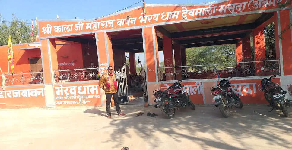 Ajmer&nbsp;घुघरा घाटी में 33 सीढ़ियाँ उतरने के बाद 52 भैरव के दर्शन होते हैं