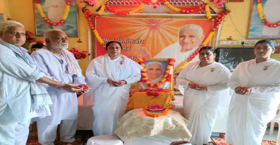 नदबई में दादी प्रकाशमणि का 19वां स्मृति दिवस विश्व बंधुत्व दिवस के रूप में मनाया