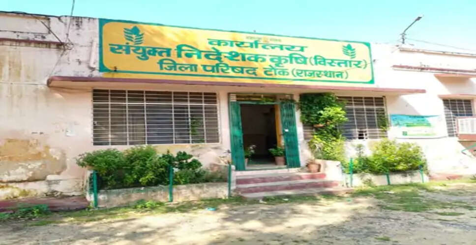 किसानों को ज्यादा खाद खरीदने पर दिखानी होगी जमाबंदी, 20 बैग यूरिया-10 बैग डीएपी से ज्यादा पर ऑनलाइन खरीद पर होगी जांच