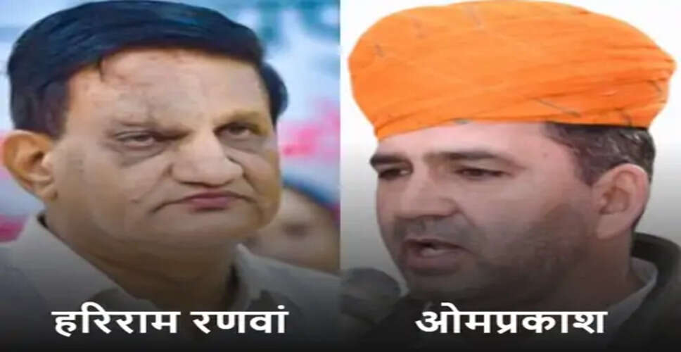 BJP किसान मोर्चा में सीकर को मिला बड़ा सम्मान, ओमप्रकाश बिजारणिया बने प्रदेश मंत्री; हरिराम रणवां को मिली नई जिम्मेदारी