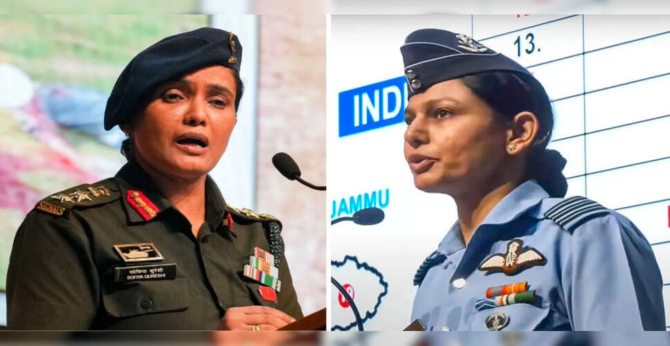 कोटा में गरजे दिलावर सिंह! सोफिया कुरैशी और व्योमिका सिंह हैं भारत की शेरनियां, पाकिस्तान कभी नहीं भूल पाएगा ये नाम