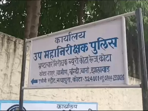 PMGSY में सड़क निर्माण में गड़बड़ी का मामला, तीन इंजीनियर और ठेकेदार के खिलाफ ACB ने कोर्ट में पेश किया चालान