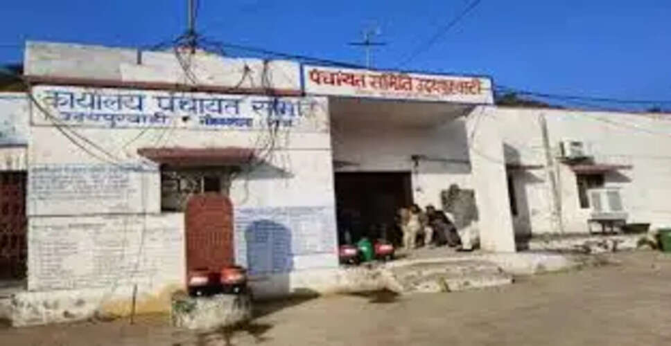 Jhalawar ग्राम पंचायतों और पंचायत समितियों के पुनर्गठन की कवायद आज से शुरू 