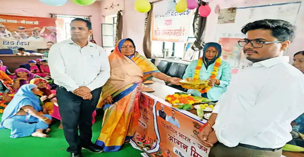 आंगन मिलन सेवा कार्यक्रम में आंगनबाड़ी कार्यकर्ताओं और सहायिकाओं का सम्मान