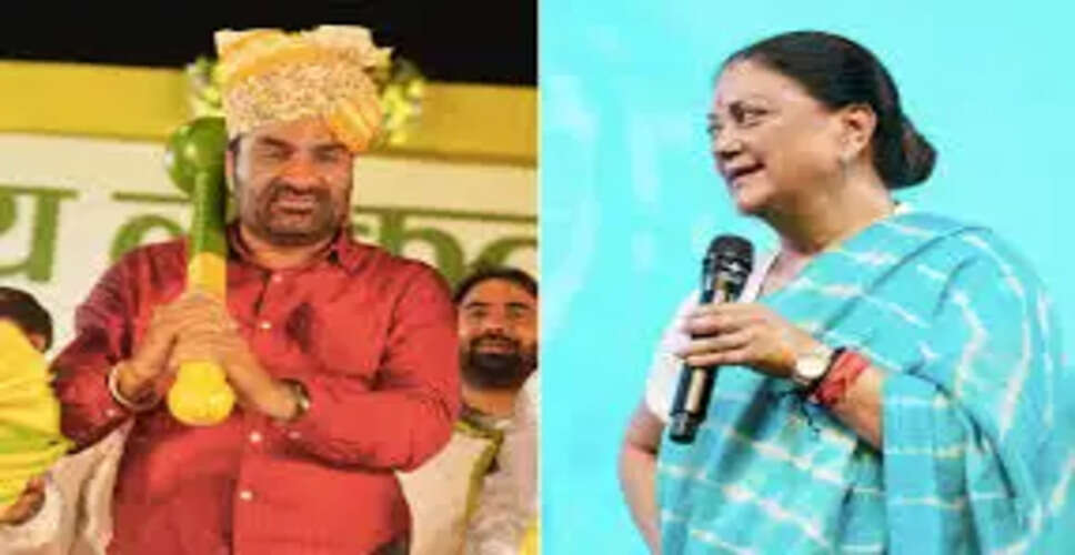 राजस्थान की पूर्व सीएम वसुंधरा राजे ने हनुमान बेनीवाल पर साधा निशाना, वीडियो में देखें A-Z और बड़ी खबरें