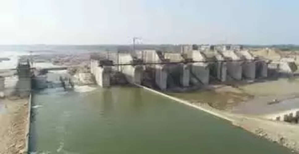 ERCP परियोजना के तहत बने पहले बांध की टेस्टिंग सफल, अब इन जिलों के लोगों को मिलेगा लाभ