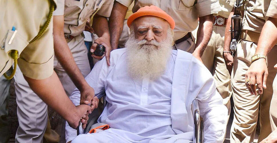 गुजरात हाई कोर्ट आसाराम को दि बड़ी राहत! 7 जुलाई तक आगे बढ़ी अस्थाई जमानत की अवधि, इस दिन होगी अगली सुनवाई&nbsp;