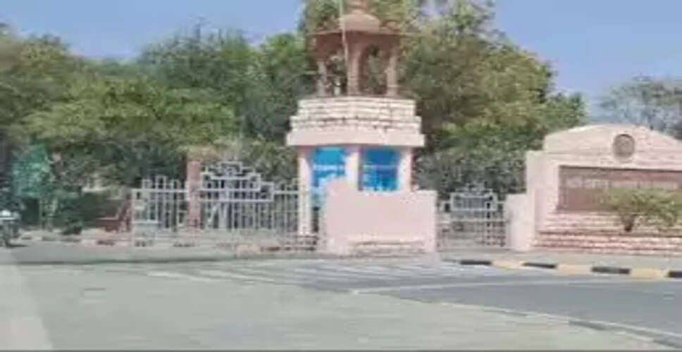 एमडीएस विश्वविद्यालय की मुख्य परीक्षा 2025-26 के लिए आवेदन शुरू, 27 दिसंबर तक भर सकेंगे फॉर्म