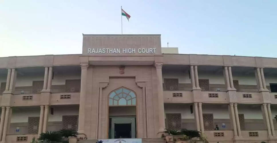 राजस्थान हाईकोर्ट का बड़ा फैसला: पेंडिंग सड़क हादसे का केस सरकारी नौकरी से वंचित करने का आधार नहीं