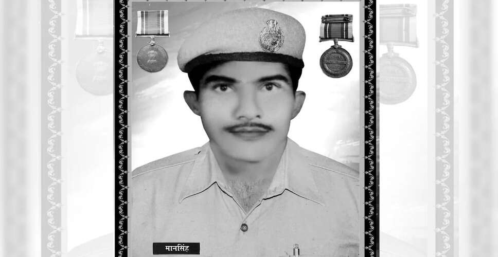 44 साल बाद बहादुरी को मिला सम्मान, बांसवाड़ा में कॉन्स्टेबल मानसिंह को किया गया सम्मानित