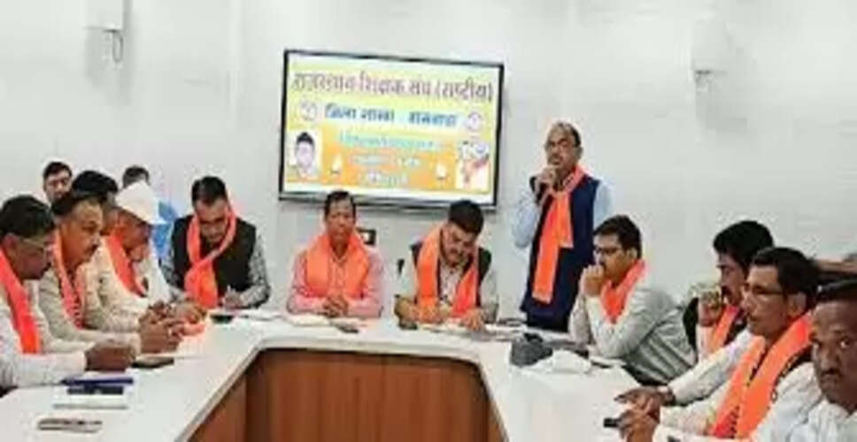 बाड़मेर में 19-20 दिसंबर को दो दिवसीय राज्य स्तरीय शैक्षिक सम्मेलन, शिक्षा नीति और शिक्षक विकास पर होगा फोकस