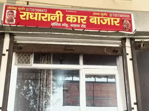 भरतपुर में सरपंच प्रत्याशी के पति पर फायरिंग, वोट मांगने से रोकने पर हुआ विवाद; 10 मिनट बाद लौटकर चलाईं 2 गोलियां