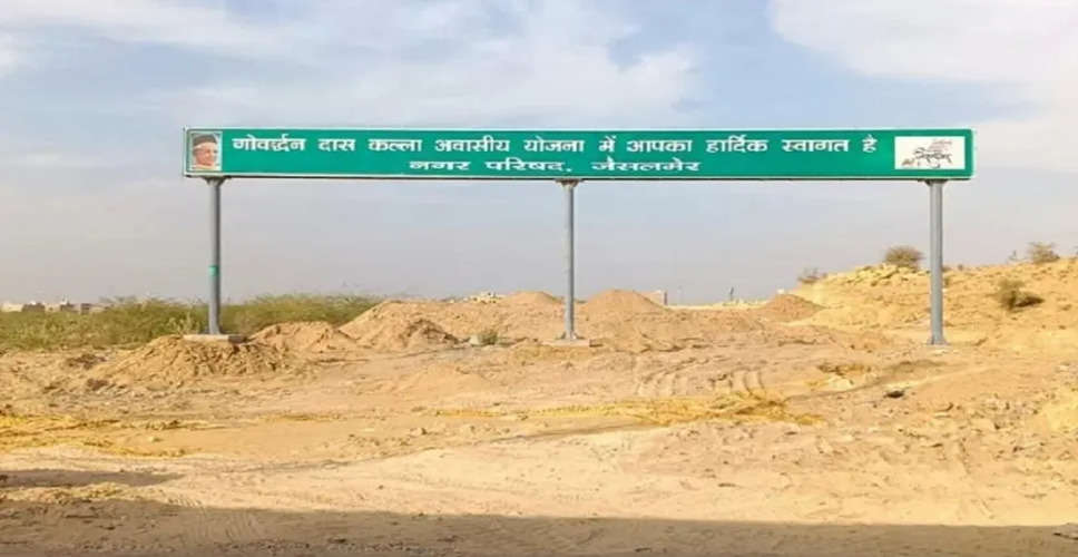 Jaisalmer जिला न्यायाधीश का आदेश निरस्त, न्यायिक अनुशासन का आदेश