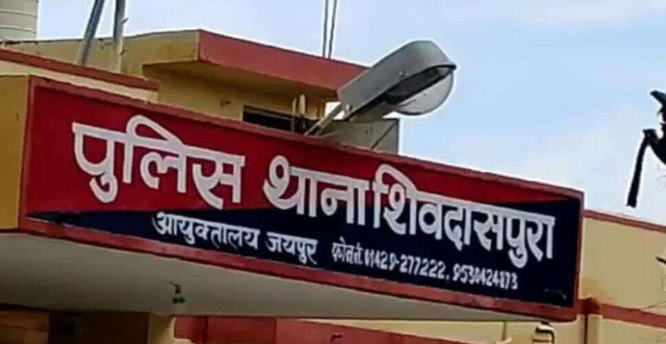 जयपुर में जहर पीकर थाने पहुंचा युवक, इलाज के दौरान मौत; मकान विवाद से था परेशान