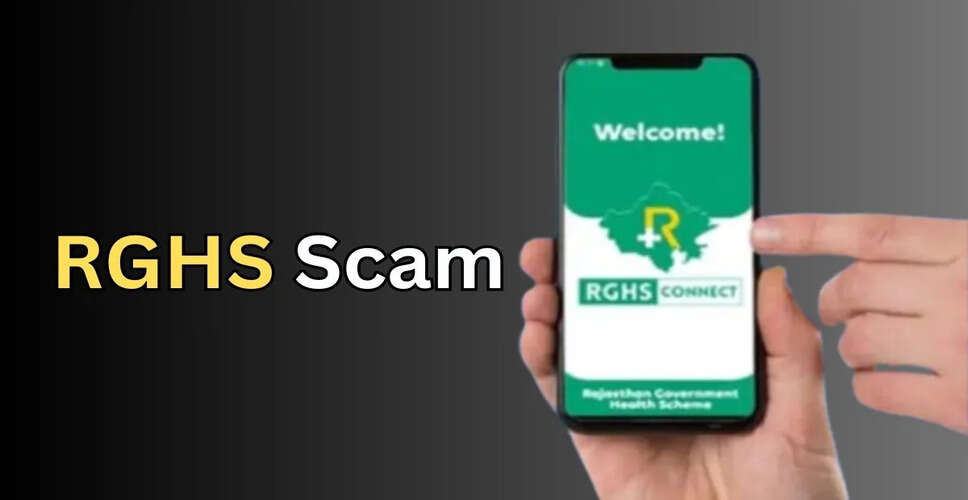 RGHS में अनियमितताओं के चलते 1411 मेडिकल स्टोर और निजी अस्पताल ब्लॉक, बीकानेर के 35 शामिल