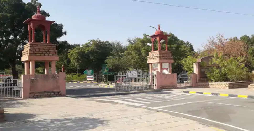 Bhilwara एमडीएस यूनिवर्सिटी की मुख्य परीक्षा के लिए आवेदन करें