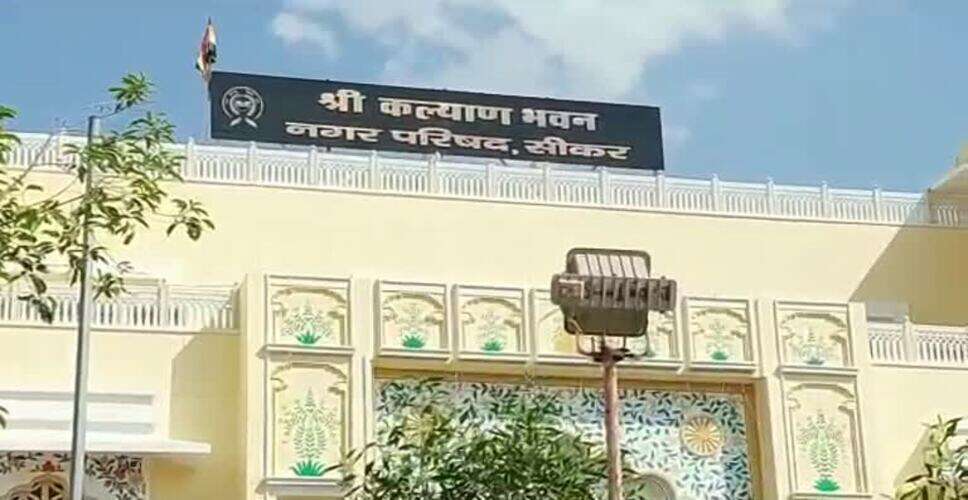 सीकर नगर परिषद चुनाव में CPI(M) का खराब प्रदर्शन, 65 में सिर्फ 9 वार्डों में उतारे थे प्रत्याशी
