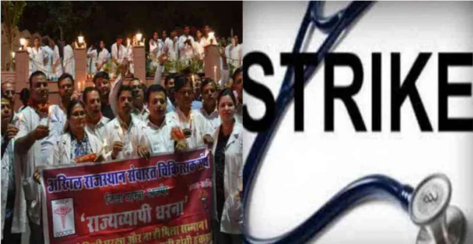 Rajasthan के इस जिले में 1250 चिकित्साकर्मी हड़ताल पर, मरीज परेशान, जानें मामला 