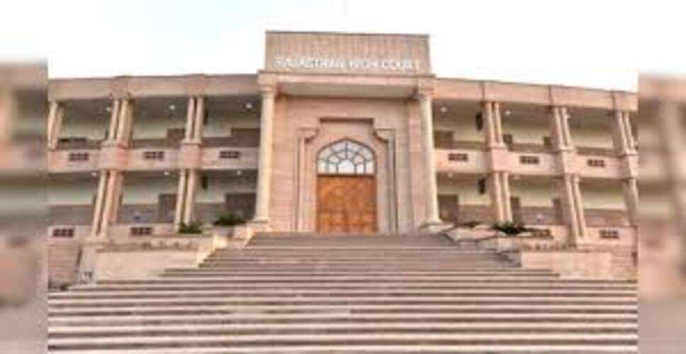 राजस्थान हाईकोर्ट का अहम निर्देश: पुश्तैनी जमीन विवाद में खाप पंचायत की कथित प्रताड़ना मामले की जांच विशेष अधिकारी करेंगे