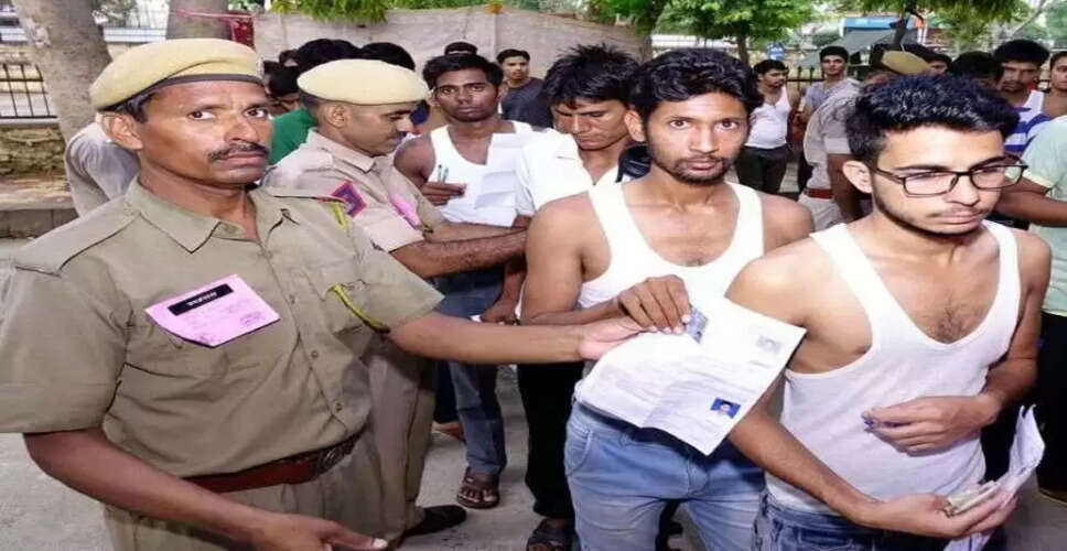 Banswara में अंतिम दिन 53 फीसदी छात्रों ने दी कांस्टेबल भर्ती परीक्षा