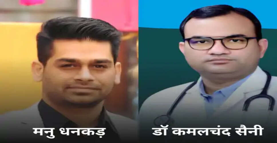 झुंझुनूं नगर परिषद चुनाव: वार्ड नंबर-49 बनी हॉट सीट, BJP ने विधायक राजेंद्र भाम्बू के दामाद मनु धनकड़ को उतारा