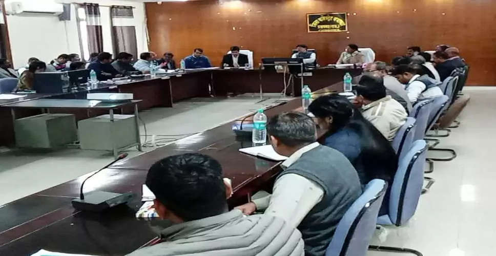 Pratapgarh प्रभारी मंत्री व सचिव ने अधिकारियों की ली बैठक, लक्ष्यों को समय पर पूरा करने के निर्देश