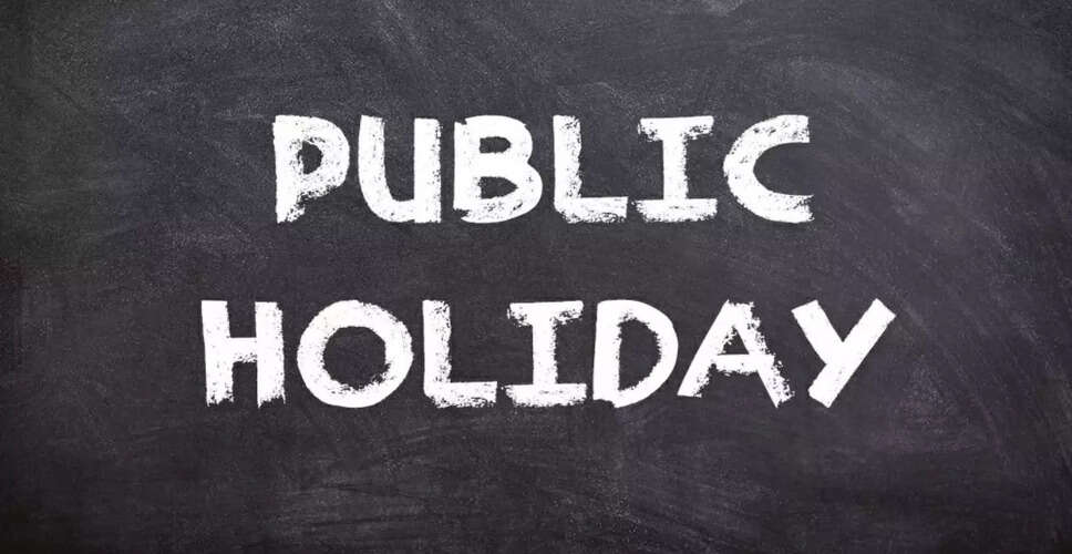 खुशखबरी! 7 जुलाई को राजस्थान के इस जिले में छुट्टी का एलान, जानिए वजह और&nbsp;स्कूल से लेकर ऑफिस तक क्या कुछ रहेगा बंद ?