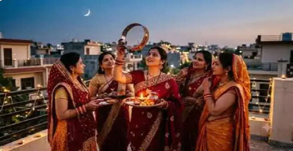 करवा चौथ पर सुहाग की लंबी उम्र की कामना, लेकिन कई महिलाओं के जीवन में अधूरा रह जाता है चांद देखने का सपना