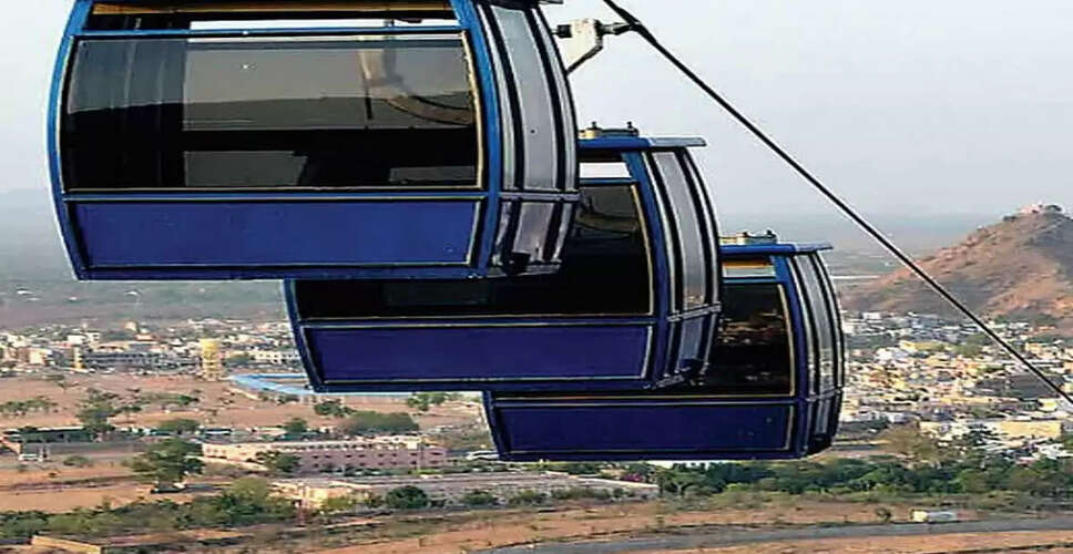 सावित्री माता रोपवे का संचालन अस्थायी रूप से बंद, वन विभाग ने अवैध निर्माण पर की सख्त कार्रवाई