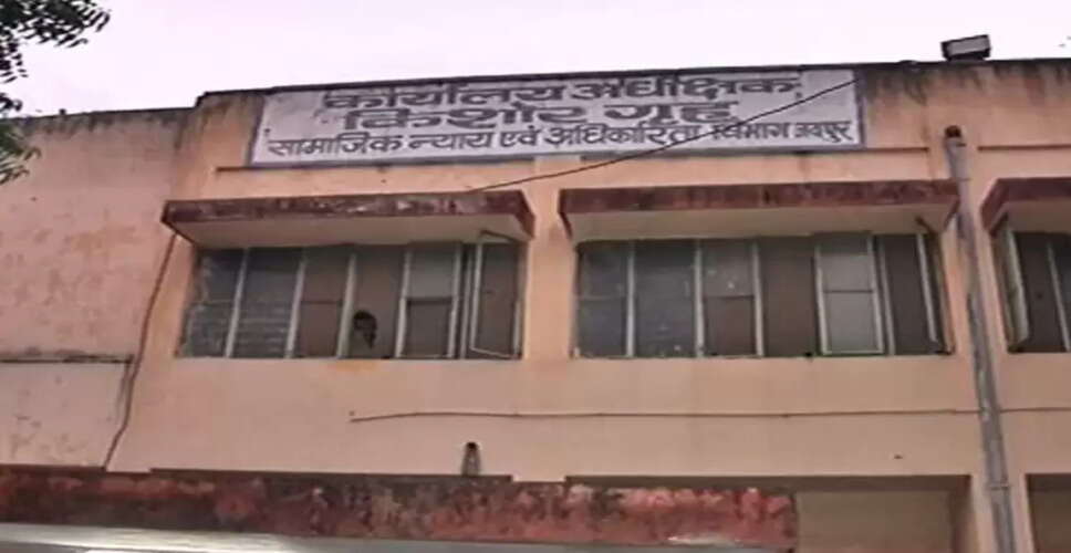 Rajasthan Breaking News: जयपुर के बाल सुधार गृह में बालक की हत्या से महकमे में मचा हड़कंप, पुलिस मामले की जांच में जुटी