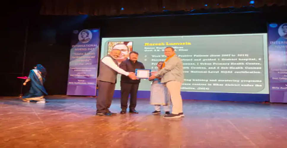 Sikar नरेश लामोरिया को राज्य स्तरीय उपलब्धि पुरस्कार मिला 
