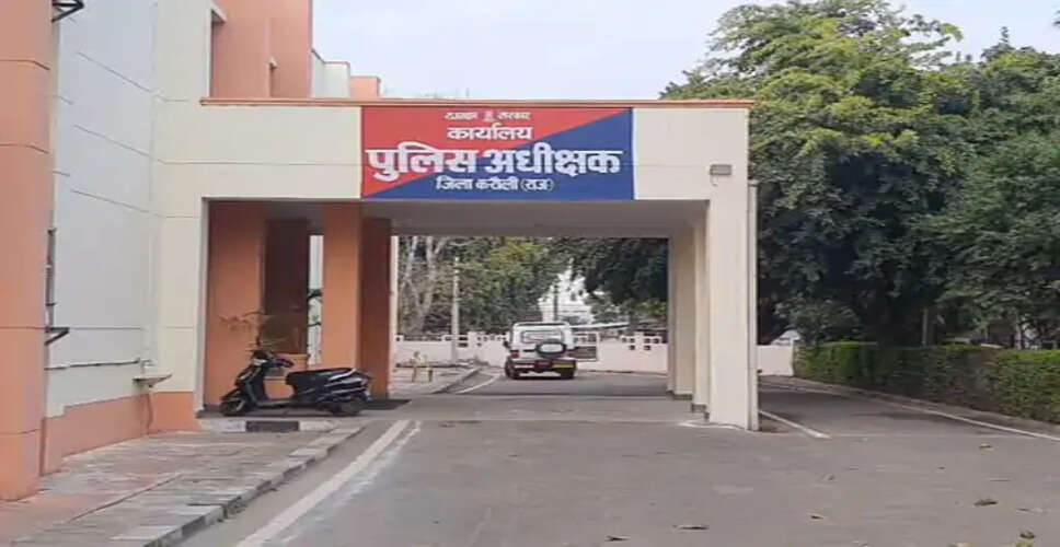 करौली में ऑनलाइन सट्टा गिरोह पर बड़ी कार्रवाई, 25 हजार का इनामी आरोपी राशिद गिरफ्तार