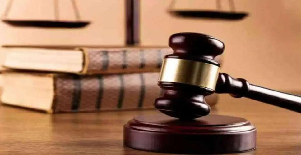 करौली पोक्सो कोर्ट ने 15 साल की नाबालिग से रेप के आरोपी को 20 साल की सजा सुनाई