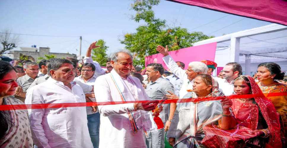 Mehngai Rahat Camp:  महंगाई राहत कैंप का आज सीएम  गहलोत ने किया उद्घाटन, कहा- सरकार के 10 प्रमुख योजनाओं का अब जनता को मिलेंगा सीधा लाभ