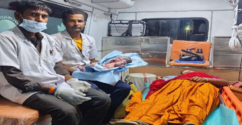 चित्तौड़गढ़: प्रसव के दौरान एम्बुलेंस में बच्चा हुआ जन्म, पारिवारिक हालत गंभीर होने पर रेफर उदयपुर