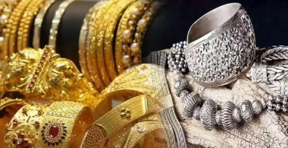 Jaipur Gold Price Today: एक लाख के नीचे पहुंचा सोना चांदी में नहीं दिखा उतार-चढ़ाव, जानिए क्या है आज के ताजा भाव ?