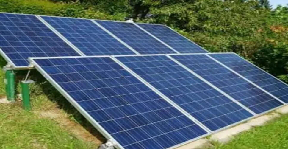 Sawai madhopur सौर ऊर्जा पंप प्लांट पर मिलेगी 60% सब्सिडी