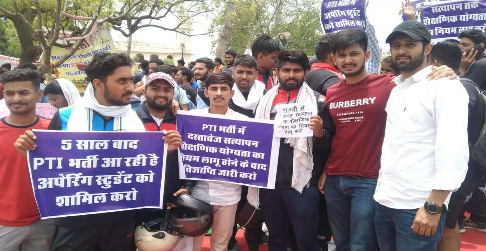 Rajasthan Breaking News: जयपुर में बेरोजगारों का आज प्रशासन के खिलाफ हल्ला बोल प्रदर्शन, वार्ता सफल नहीं होने पर आंदोलन रहेगा जारी