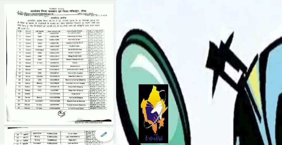 Dausa&nbsp;पेंशन में अब नहीं होगी गड़बड़ी, वीडियो रिकॉर्डिंग के साथ होगा सत्यापन