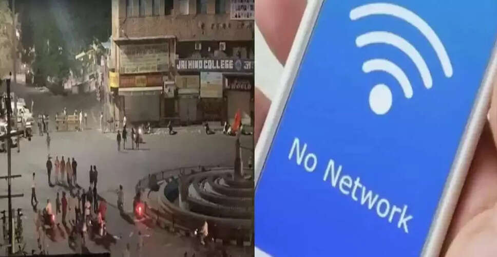 Rajasthan Breaking News: जोधपुर की सड़कों पर पसरा सन्नटा, 6 मई तक बढ़ाया कर्फ्यू और इंटरनेट सेवा अनिश्चित काल के लिए बंद