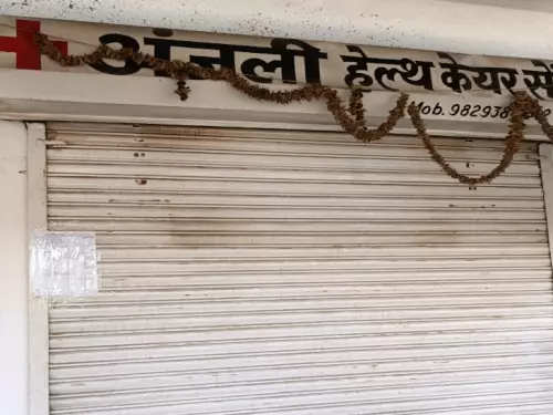 कोटा में मेयर चुनाव से पहले कांग्रेस पार्षद के क्लिनिक पर कार्रवाई, FIR दर्ज; सियाराम वर्मा ने उठाए सवाल