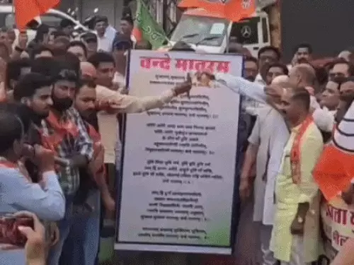 भाजपा सांसद ने &lsquo;वंदे मातरम्&rsquo; के बैनर पर छिड़का गौमूत्र, कांग्रेस नेताओं के पोस्टरों पर कालिख पोती