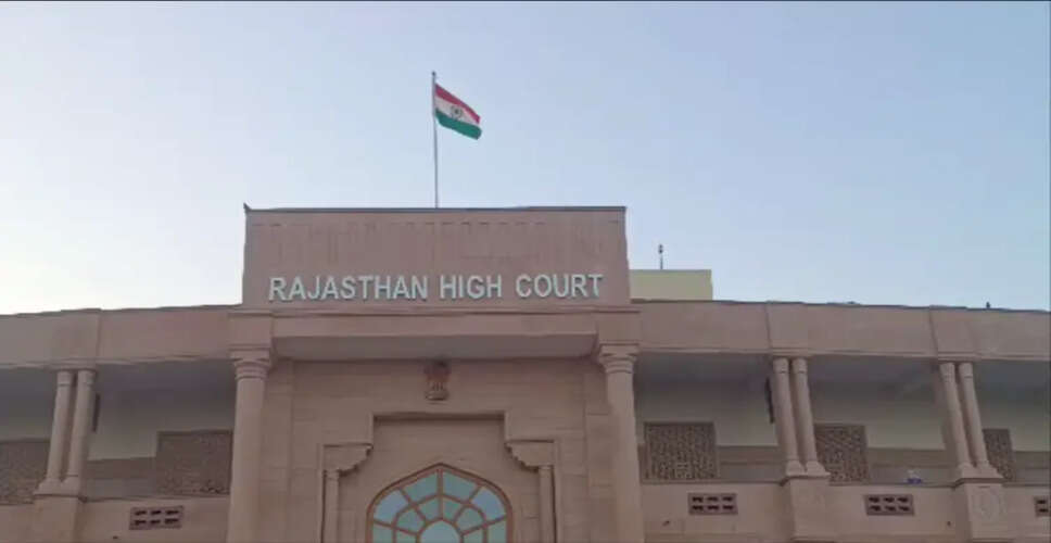 राजस्थान हाईकोर्ट का मानवीय फैसला: 22 साल पुराने मामले में 55 वर्षीय आदिवासी महिला को दोबारा जेल भेजने से इनकार