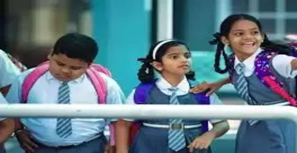 Nagaur में क्लास 1 से 5वीं तक छुट्टी के आदेश, कलेक्टर ने की घोषणा